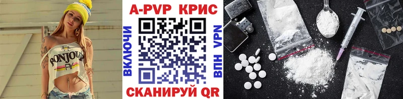 Alpha PVP Crystall  где купить наркоту  Таганрог 