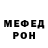 МЕТАДОН кристалл HAIRY HOFF