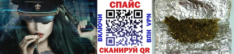 Бутират жидкий экстази  нарко площадка официальный сайт  Таганрог  наркота 