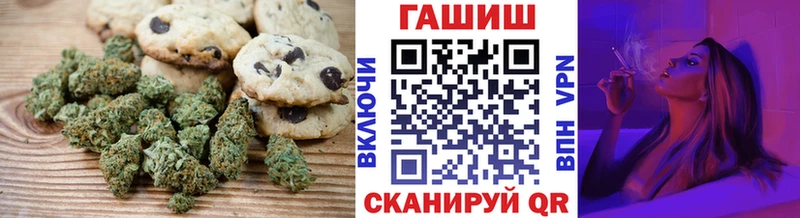Еда ТГК конопля  Таганрог 