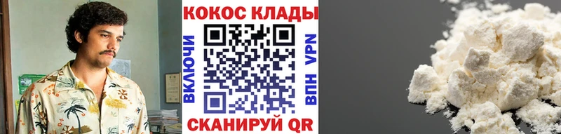 COCAIN Эквадор Таганрог