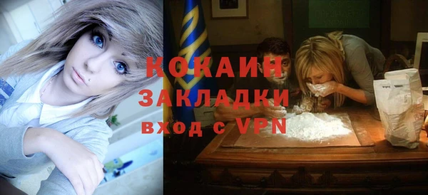 кокаин перу Горно-Алтайск