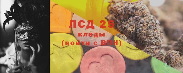 Альфа ПВП Горнозаводск