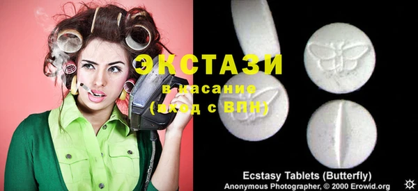 кокаин перу Горно-Алтайск
