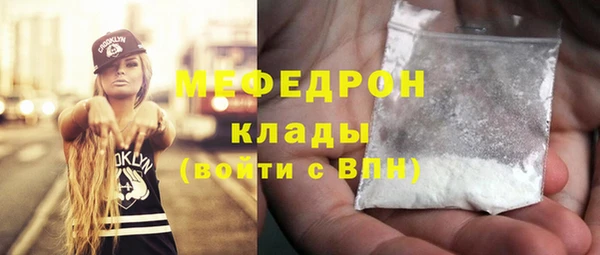 Альфа ПВП Горнозаводск