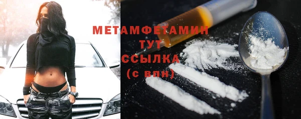 МДПВ Горняк
