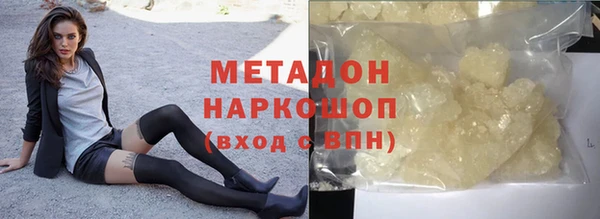 Альфа ПВП Горнозаводск