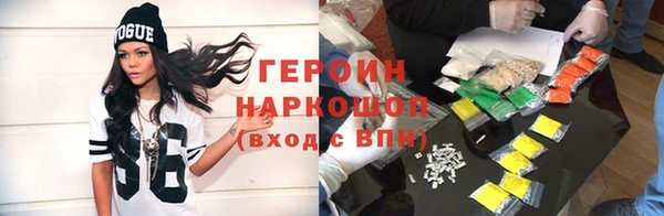 кокаин перу Горно-Алтайск