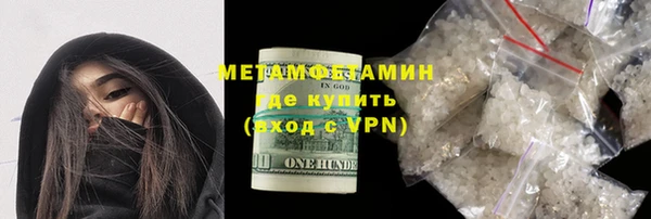 кокаин перу Горно-Алтайск