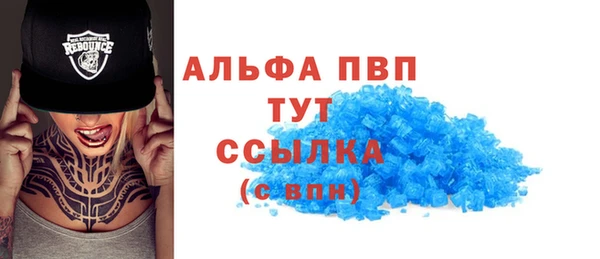 Альфа ПВП Горнозаводск