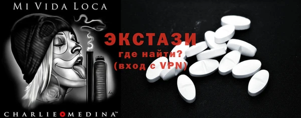 МДПВ Горняк