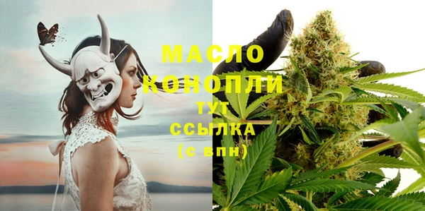 Альфа ПВП Горнозаводск