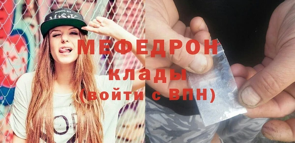 Альфа ПВП Горнозаводск