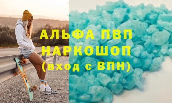 Альфа ПВП Горнозаводск