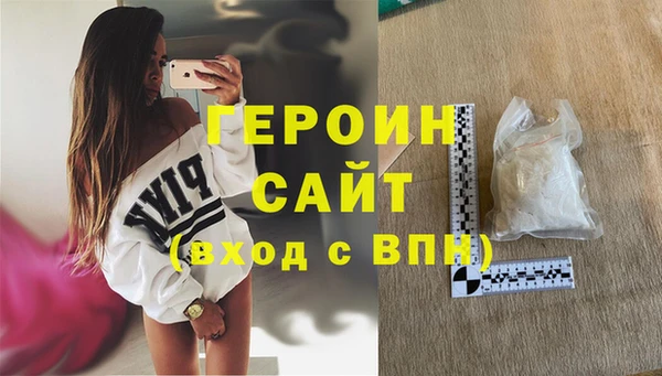 кокаин перу Горно-Алтайск
