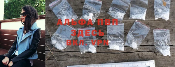 кокаин перу Горно-Алтайск