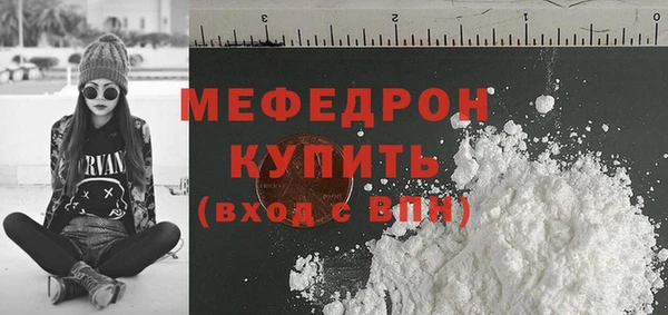 МДПВ Горняк