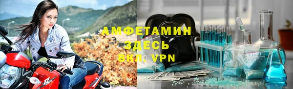 Альфа ПВП Горнозаводск