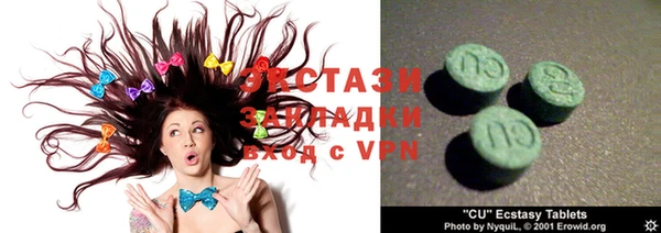 МДПВ Горняк