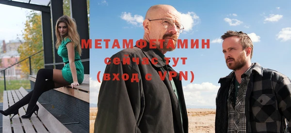Альфа ПВП Горнозаводск