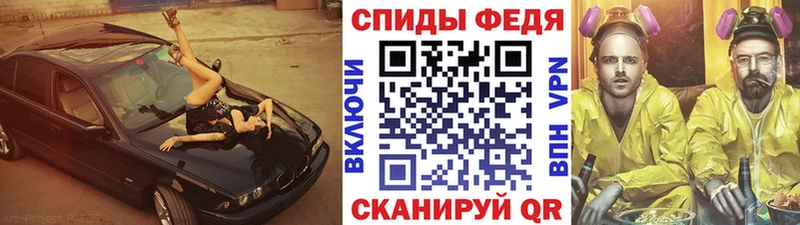 Первитин Декстрометамфетамин 99.9%  Таганрог 