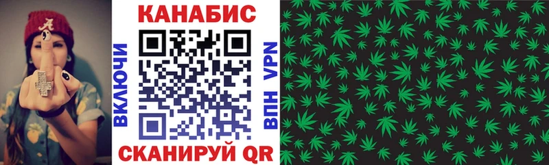 Бошки марихуана White Widow  мориарти формула  Таганрог  купить наркотики цена 